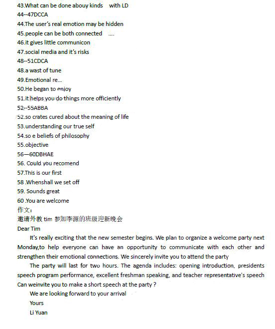 临沂成人高考专升本英语真题及答案