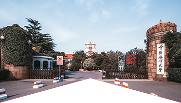 山东函授站 山东函授站