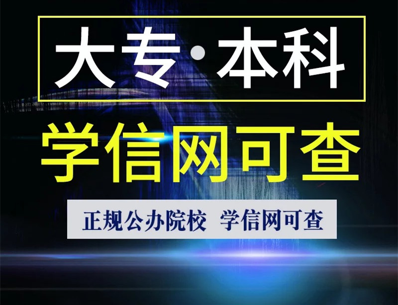 临沂成人高考价格 临沂成人高考价格